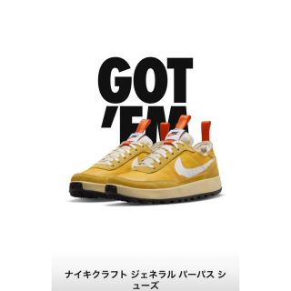 ナイキ(NIKE)のトムサックス × ナイキクラフト ジェネラル パーパス(スニーカー)