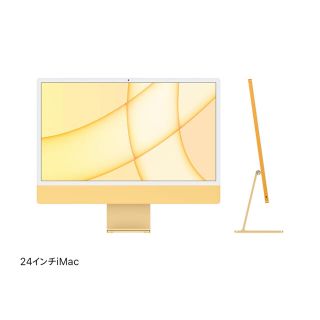 アップル(Apple)のimac24インチほぼ未使用完品(デスクトップ型PC)