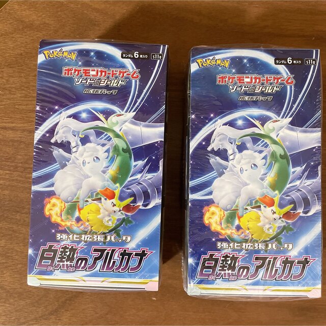 ポケモンカード　強化拡張パック 白熱のアルカナ2BOX シュリンク付き