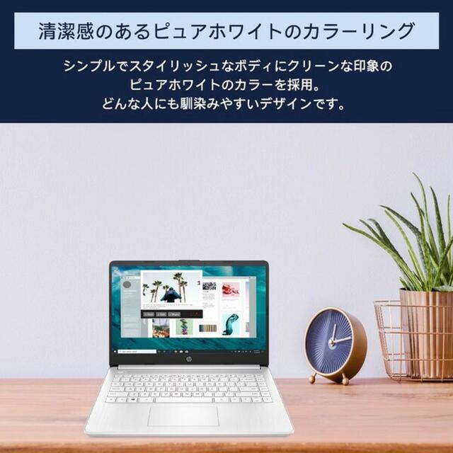 ⭐️【Office付】HP　14s-dq 3000　ノートパソコン　Win11 5