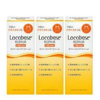 ロコベースリペア(Locobase REPAIR)のロコベースリペアクリーム　30g×3本セット(ハンドクリーム)