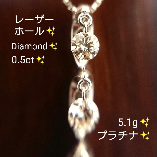 ランキングや新製品 綺麗✨レーザーホール ダイヤ プラチナ ネックレス