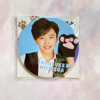 ジャニーズ(Johnny's)の道枝駿佑　缶バッジ(アイドルグッズ)