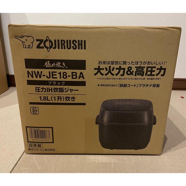 ZOJIRUSHI NW-JE18-BA 圧力IH炊飯ジャー 1升炊き