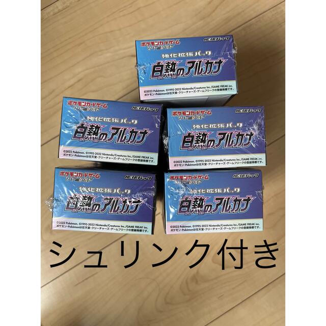 ポケモン(ポケモン)のポケモンカード　白熱のアルカナ　box 5箱　シュリンクあり エンタメ/ホビーのトレーディングカード(Box/デッキ/パック)の商品写真