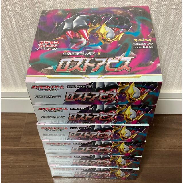 ポケモンカードゲーム　ロストアビス　拡張パック 6BOX シュリンク付未使用