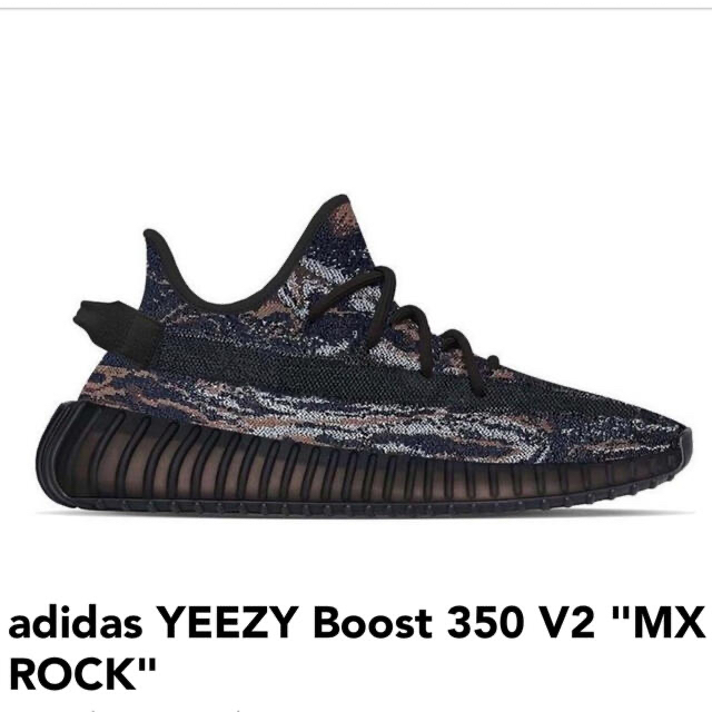 adidas(アディダス)のadidas YEEZY Boost 350 V2 "MX ROCK" メンズの靴/シューズ(スニーカー)の商品写真