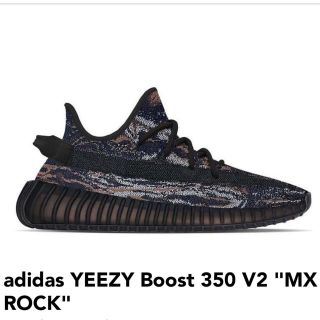 アディダス(adidas)のadidas YEEZY Boost 350 V2 "MX ROCK"(スニーカー)