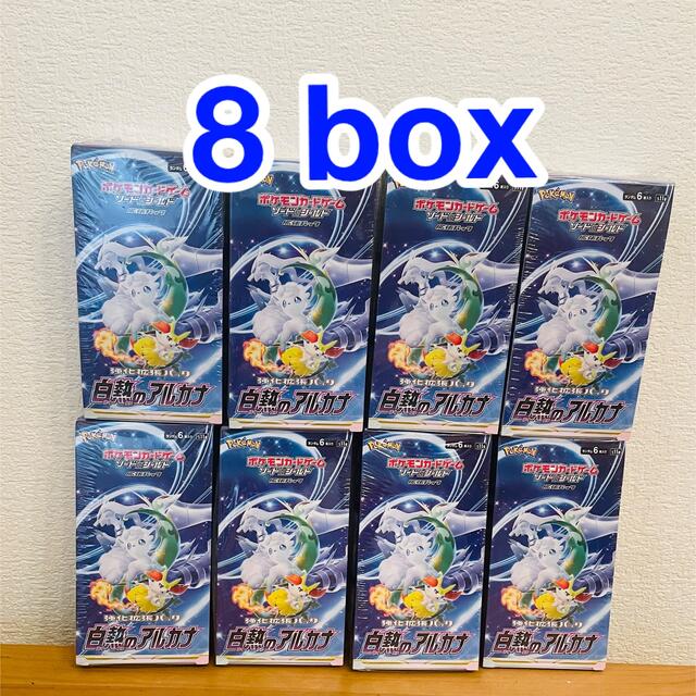 白熱のアルカナ　シュリンク付き　BOX  8ボックス ポケモンカード ポケカ