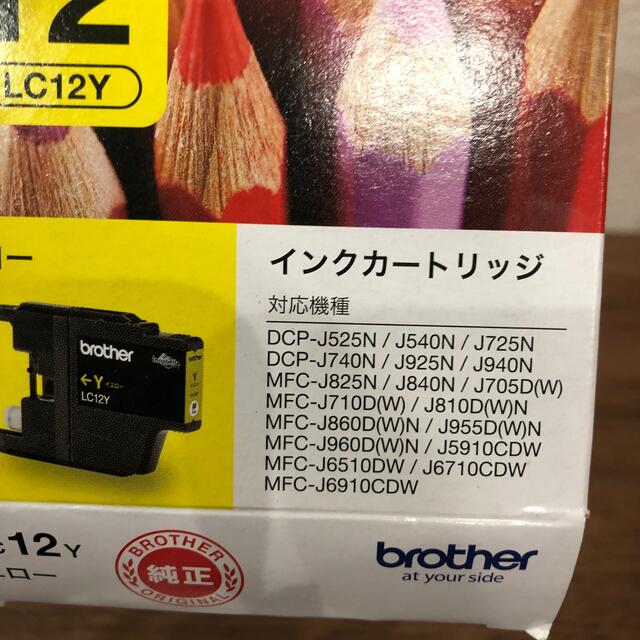 brother(ブラザー)のbrother インクカートリッジ LC12Y1つ、LC12BK2つ インテリア/住まい/日用品のオフィス用品(その他)の商品写真