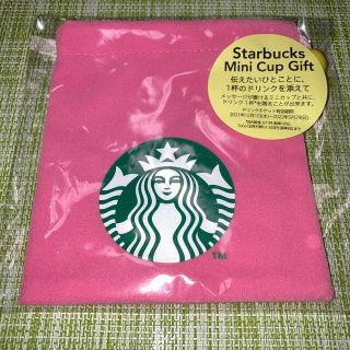 スターバックスコーヒー(Starbucks Coffee)のスタバ　ミニカップギフト　ポーチのみ(ポーチ)