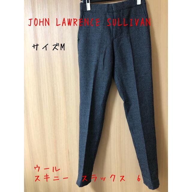 JOHN LAWRENCE SULLIVAN(ジョンローレンスサリバン)のJOHN LAWRENCE SULLIVAN ウール　スキニー　スラックス　6 レディースのパンツ(その他)の商品写真