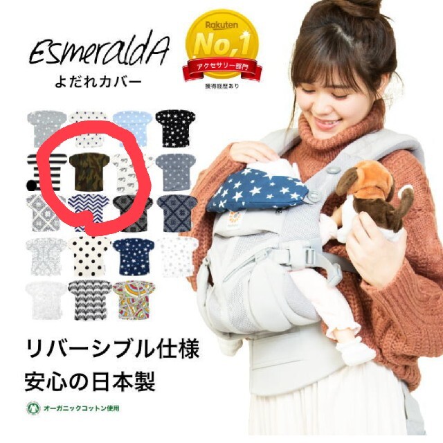 Ergobaby(エルゴベビー)の【えり様専用】エルゴベビー　ベビーキャリアADAPT アダプト クールエア キッズ/ベビー/マタニティの外出/移動用品(抱っこひも/おんぶひも)の商品写真