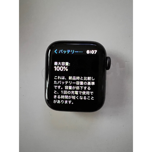 Apple Watch(アップルウォッチ)のApple Watch Series4 40mm Nike GPS  スマホ/家電/カメラのスマートフォン/携帯電話(その他)の商品写真