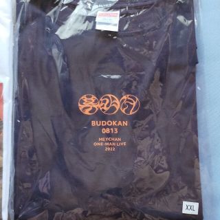 めいちゃん 武道館 幕明け Tシャツ ネイビー 新品(ミュージシャン)