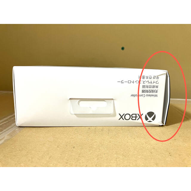 新品未開封 X box ワイヤレス コントローラー （カーボンブラック） 箱キズ