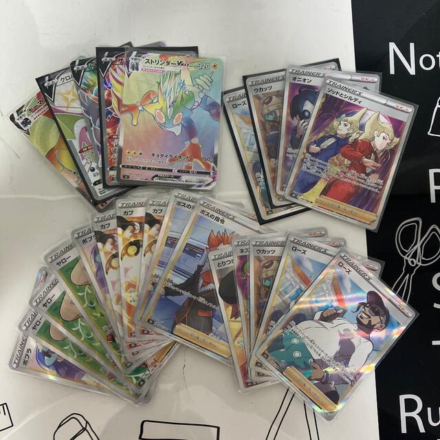 ポケモンカード SRまとめ売り 24枚! プチプラ 32%割引 www.toyotec.com