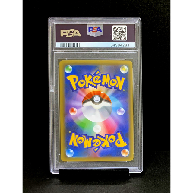 セット PSA10 鑑定品 25周年 プロモパック カメックス フシギバナ 5