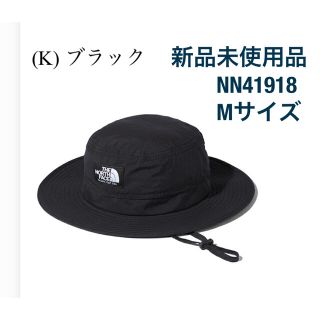 ザノースフェイス(THE NORTH FACE)の ノースフェイス ハット メンズ レディース ホライズンハット NN41918 (ハット)