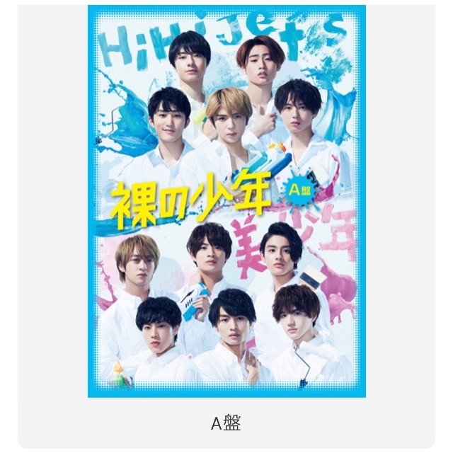 裸の少年 DVDセット