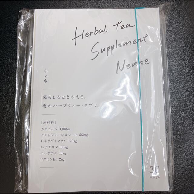 自律神経を整える飲むサプリ ハーブティーサプリ【ネンネ】30日分 食品/飲料/酒の健康食品(健康茶)の商品写真
