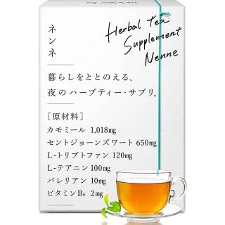 自律神経を整える飲むサプリ ハーブティーサプリ【ネンネ】30日分(健康茶)