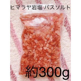 ヒマラヤ岩塩 バスソルト ローズ 粒 300g(入浴剤/バスソルト)