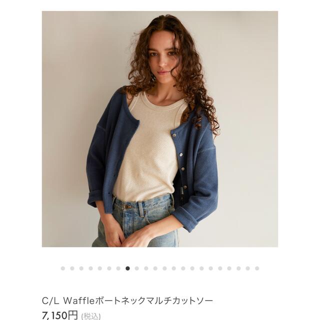 SeaRoomlynn(シールームリン)のsearoomlynn C/L waffle ボートネックマルチカットソー レディースのトップス(カットソー(長袖/七分))の商品写真