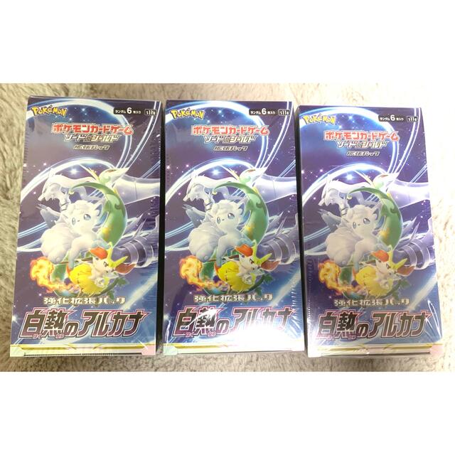 白熱のアルカナ box 未開封 シュリンク付き 3box | gulatilaw.com