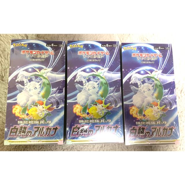 ポケモンカード  白熱のアルカナ  シュリンク付き　　3BOX  新品　未開封