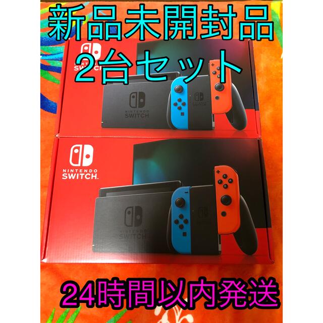 Switch 新品未開封 バッテリー強化版家庭用ゲーム本体