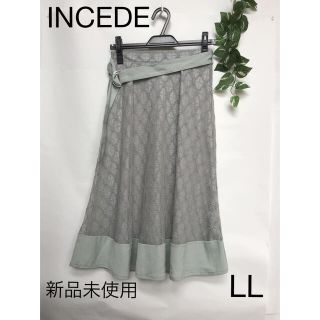 ⭐︎新品未使用⭐︎INCEDE ミモレ丈　スカート　sizeLL(その他)