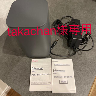 docomo home 5G (PC周辺機器)