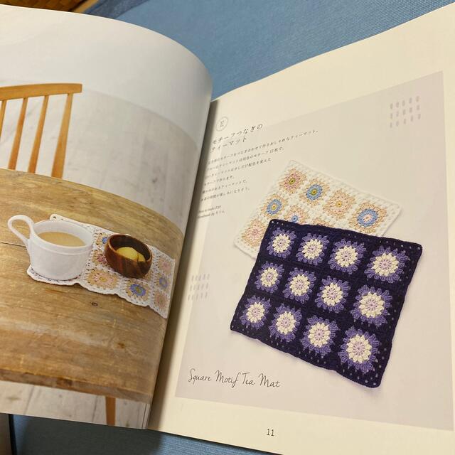 いろどりかわいいちいさなかぎ針編み エンタメ/ホビーの本(趣味/スポーツ/実用)の商品写真