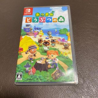 ニンテンドースイッチ(Nintendo Switch)のあつまれ どうぶつの森 Switch(家庭用ゲームソフト)