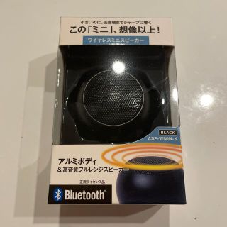 AudioComm ワイヤレスミニスピーカー ブラック ASP-W50N-K(スピーカー)