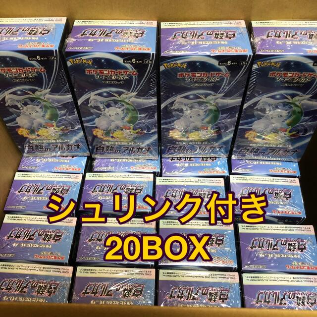 66%OFF!】 ポケモンカード ハーフBOX用プラスチックケース 白熱のアルカナ20枚2