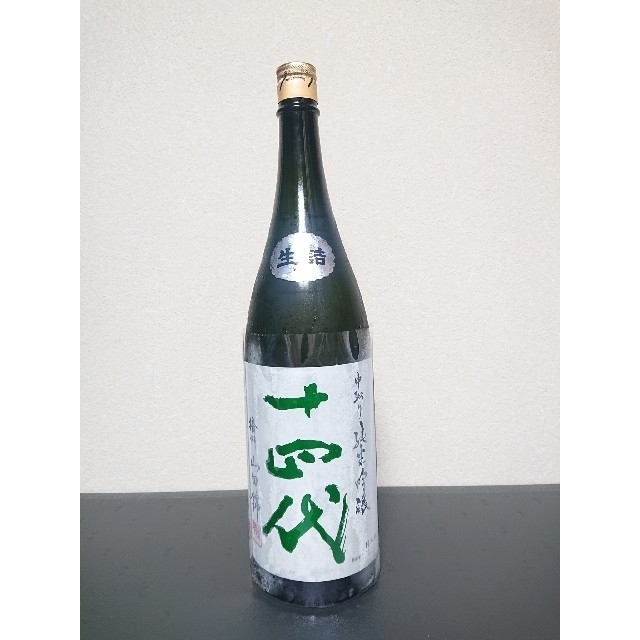 新品登場 【 十四代 】 中取り純米吟醸 播州山田錦 1800ml 日本酒
