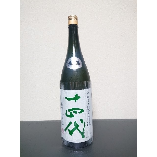 新品登場 【 十四代 】 中取り純米吟醸 播州山田錦 1800ml 日本酒 ...