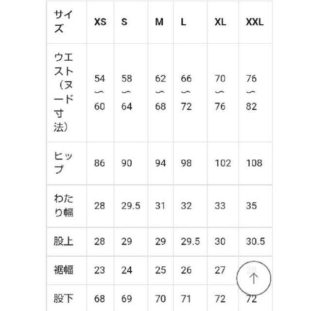 GU ストレッチストレートパンツQ ライトグリーン Sサイズ