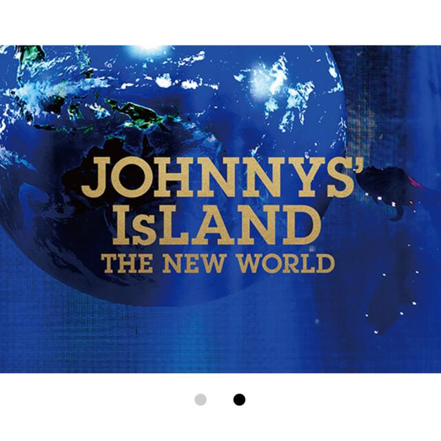 Johnny's(ジャニーズ)の☆即日発送☆ JOHNNYS' IsLAND THE NEW WORLD dvd エンタメ/ホビーのDVD/ブルーレイ(舞台/ミュージカル)の商品写真