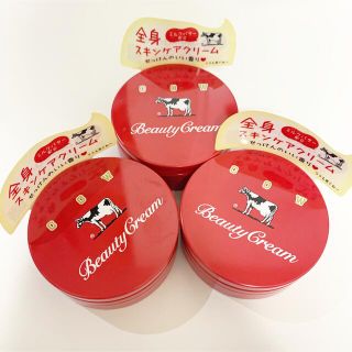 カウブランド(COW)のカウブランド 赤箱 ビューティクリーム　3個セット(ボディクリーム)