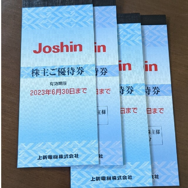 上新電機（Joshin）株主優待券 36,000円分（180枚×200円券）② チケットの優待券/割引券(ショッピング)の商品写真