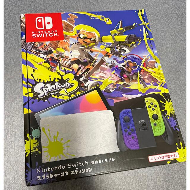 ニンテンドーSwitch スプラトゥーン2モデル