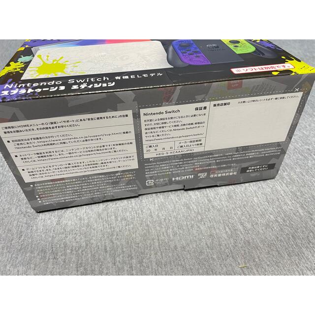 スプラトゥーン3 エディション 有機ELモデル Nintendo Switch スプラトゥーン3 エディション 有機ELモデル Nintendo Switch