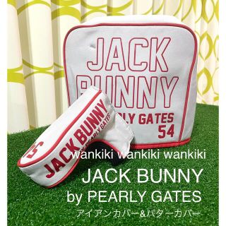 パーリーゲイツ(PEARLY GATES)の⭐️JACK BUNNY⭐️ジャックバニー★アイアンカバー&パターカバー⭐(その他)