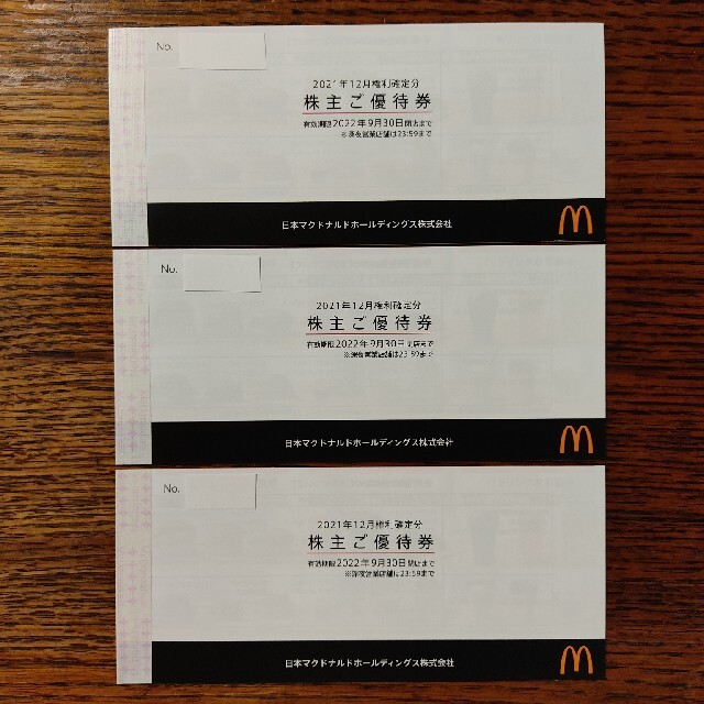 マクドナルド 株主優待 3冊(18枚) チケットの優待券/割引券(フード/ドリンク券)の商品写真