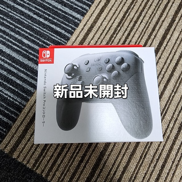 【新品未開封】Nintendo Switch Proコントローラープロコン