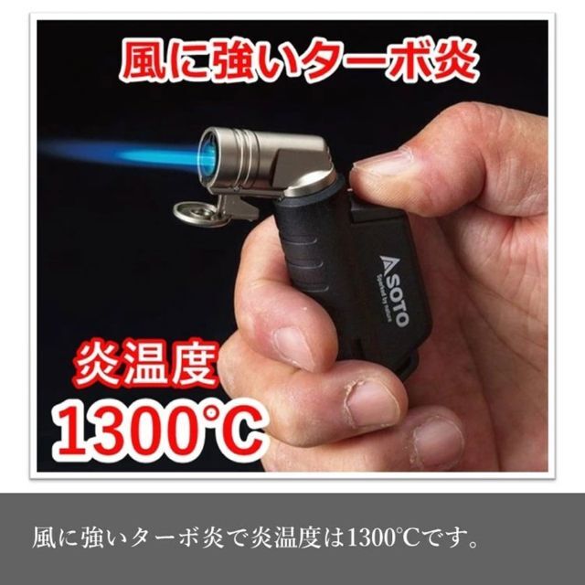 あの有名通販サイト UNIFLAME ユニフレーム LOGOS ロゴス SOTO 新富士
