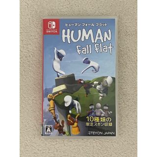 ニンテンドースイッチ(Nintendo Switch)のヒューマンフォールフラット(家庭用ゲームソフト)